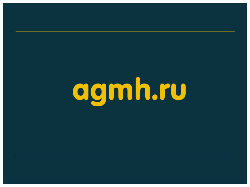 сделать скриншот agmh.ru