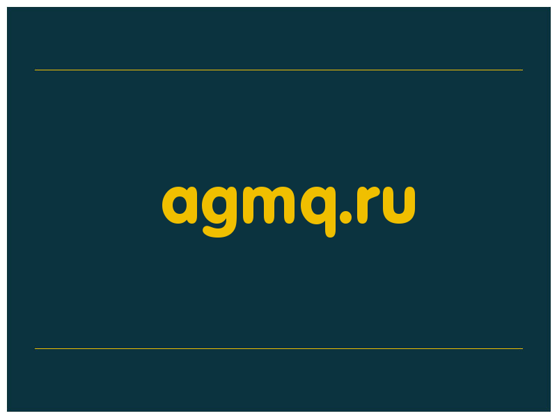 сделать скриншот agmq.ru