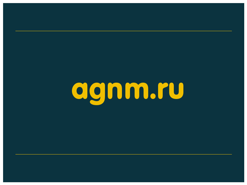 сделать скриншот agnm.ru