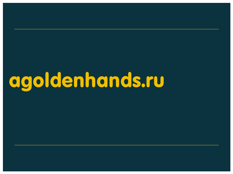 сделать скриншот agoldenhands.ru