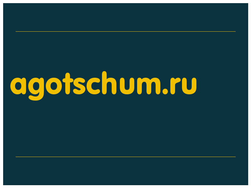 сделать скриншот agotschum.ru