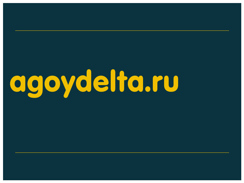 сделать скриншот agoydelta.ru