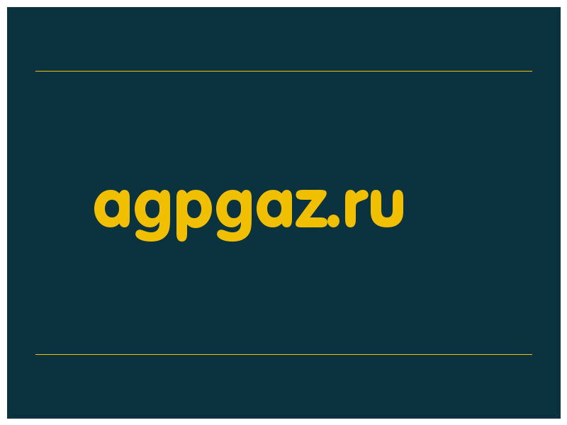 сделать скриншот agpgaz.ru