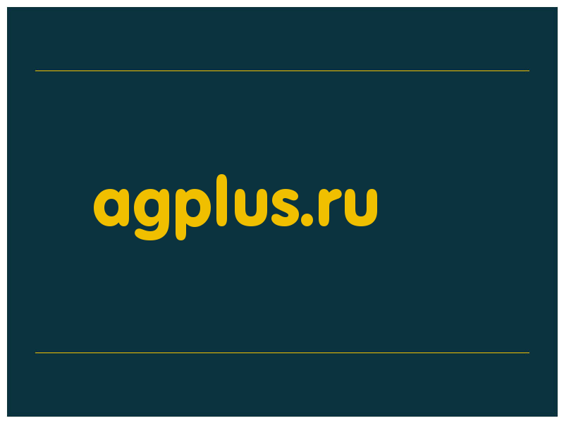 сделать скриншот agplus.ru