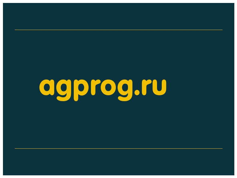 сделать скриншот agprog.ru