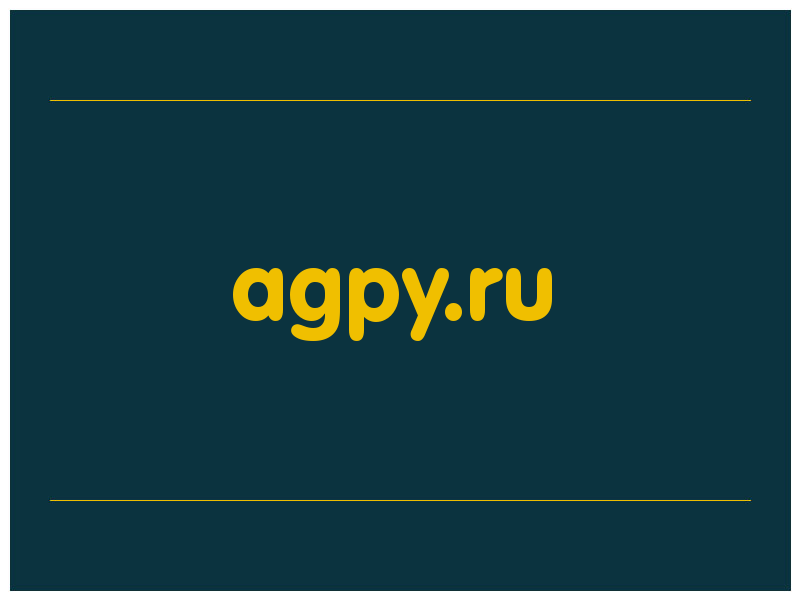 сделать скриншот agpy.ru