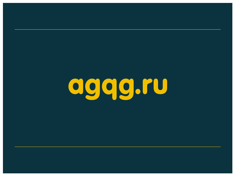 сделать скриншот agqg.ru