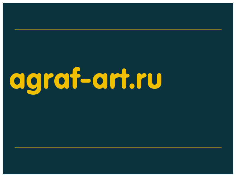 сделать скриншот agraf-art.ru