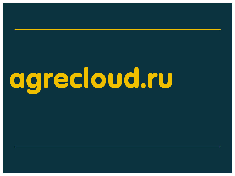 сделать скриншот agrecloud.ru