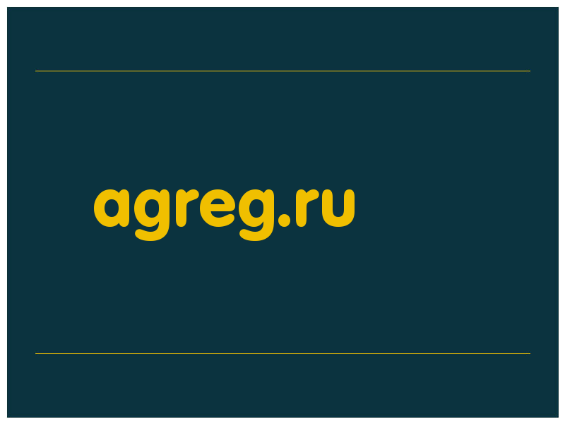 сделать скриншот agreg.ru