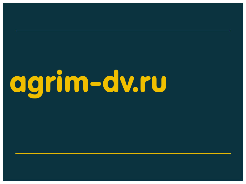 сделать скриншот agrim-dv.ru