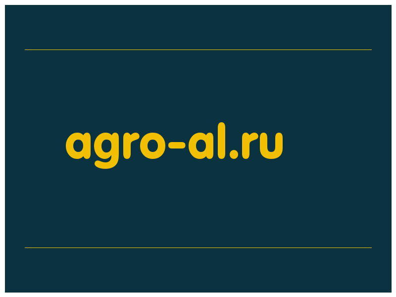 сделать скриншот agro-al.ru