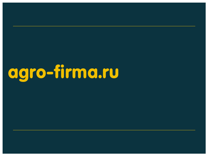 сделать скриншот agro-firma.ru