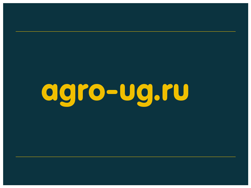сделать скриншот agro-ug.ru