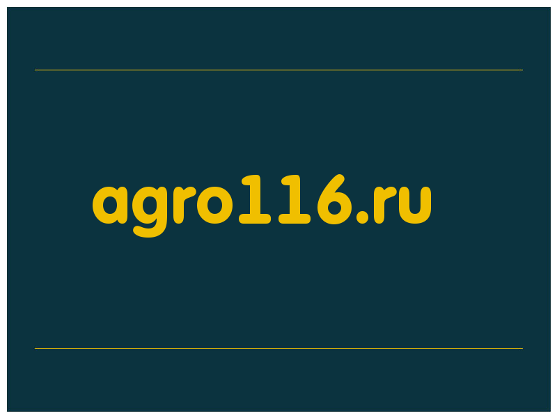 сделать скриншот agro116.ru