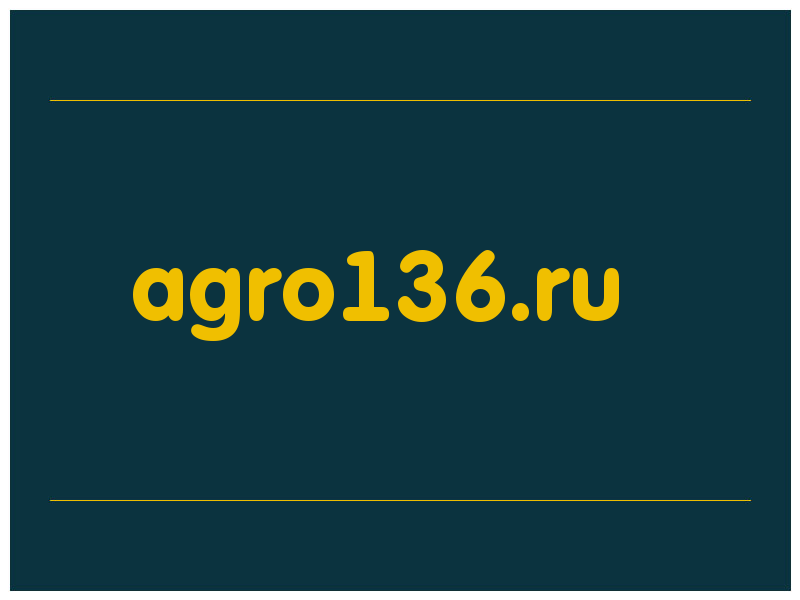 сделать скриншот agro136.ru