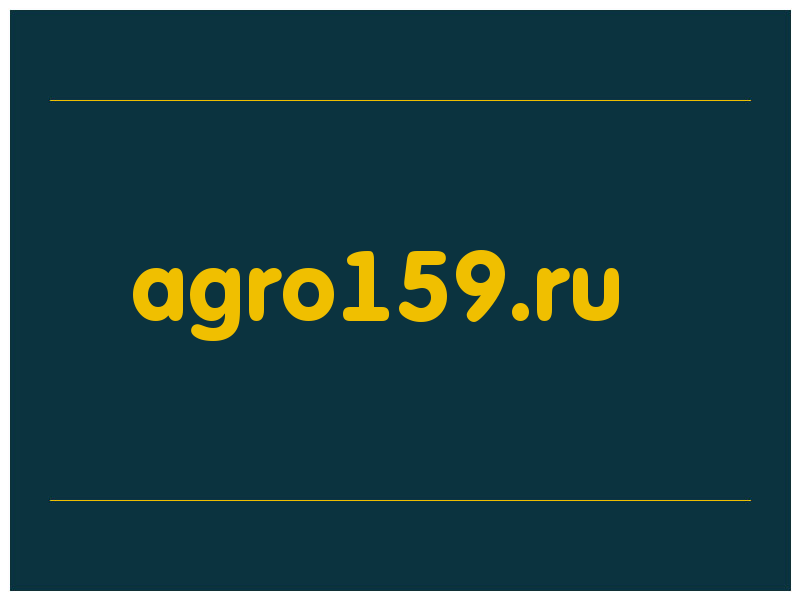 сделать скриншот agro159.ru