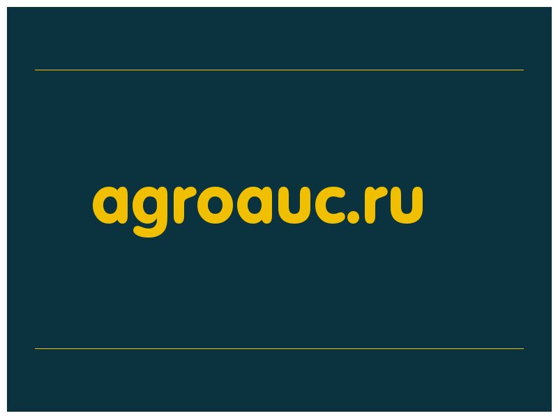 сделать скриншот agroauc.ru