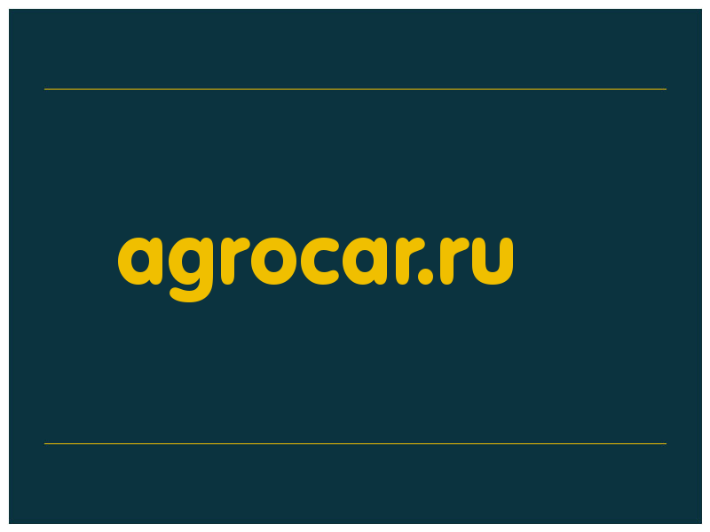 сделать скриншот agrocar.ru