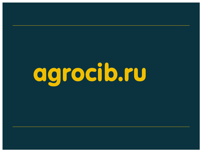 сделать скриншот agrocib.ru