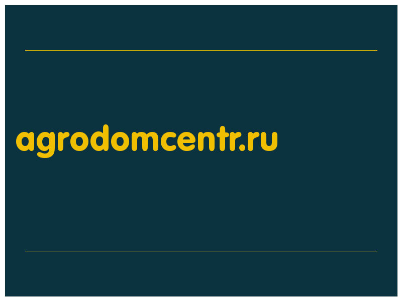 сделать скриншот agrodomcentr.ru