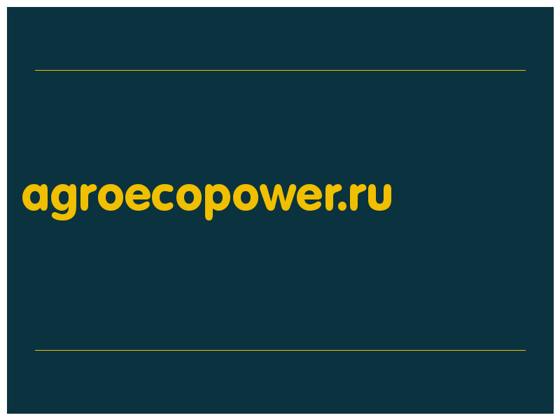 сделать скриншот agroecopower.ru