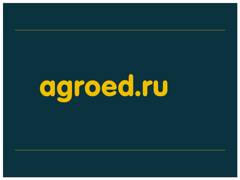 сделать скриншот agroed.ru