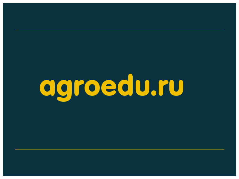 сделать скриншот agroedu.ru