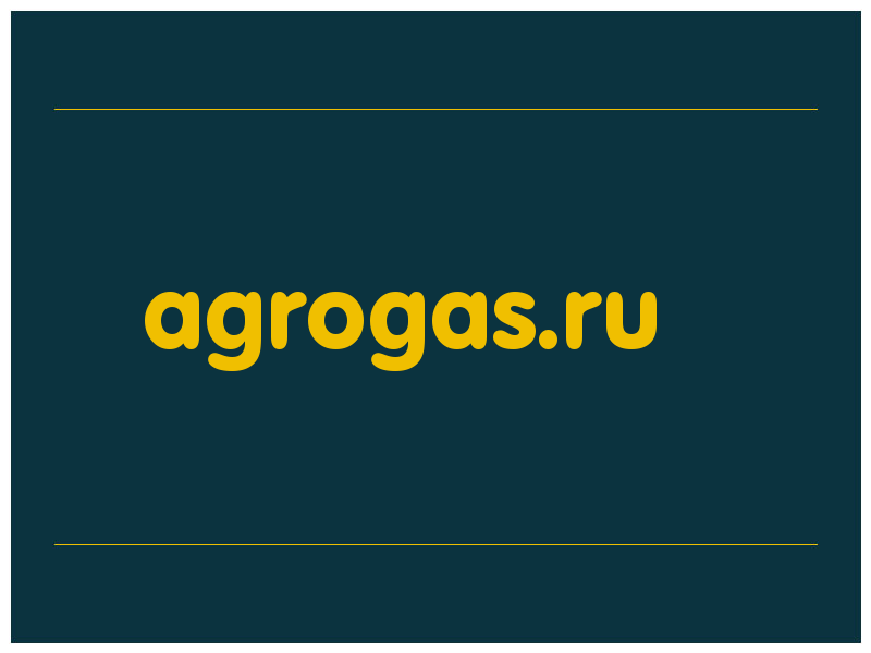 сделать скриншот agrogas.ru