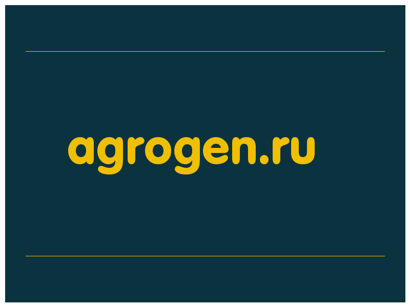 сделать скриншот agrogen.ru
