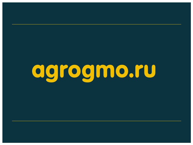 сделать скриншот agrogmo.ru