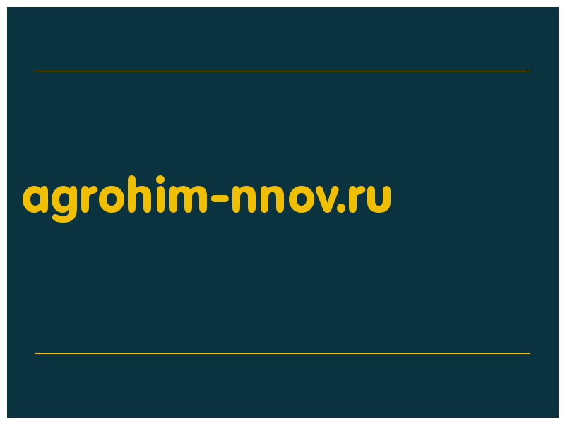 сделать скриншот agrohim-nnov.ru