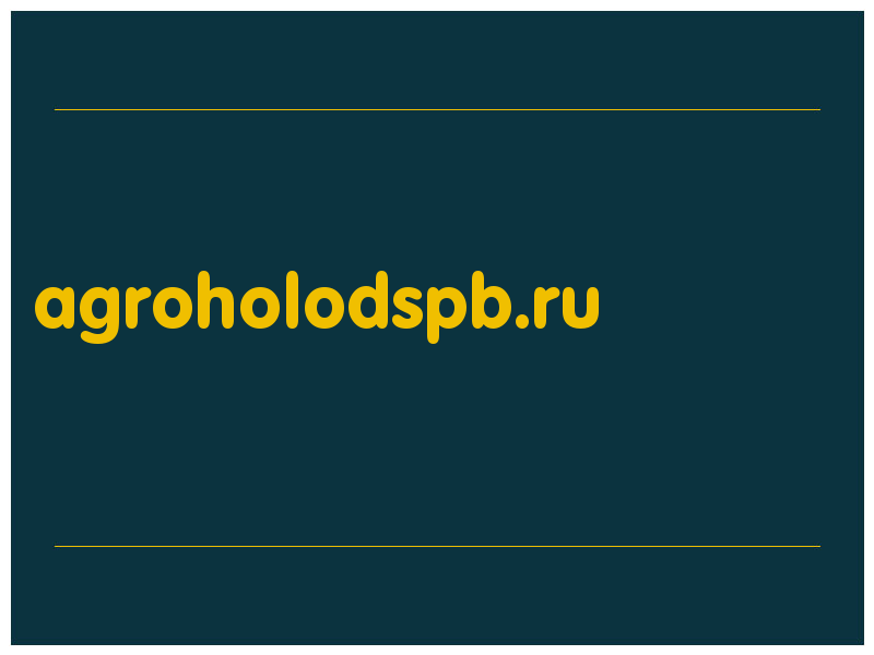 сделать скриншот agroholodspb.ru