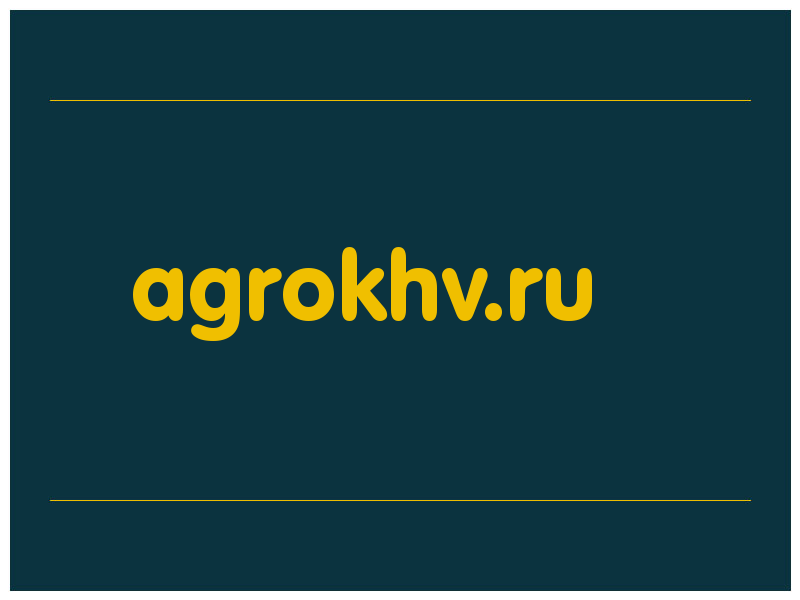 сделать скриншот agrokhv.ru