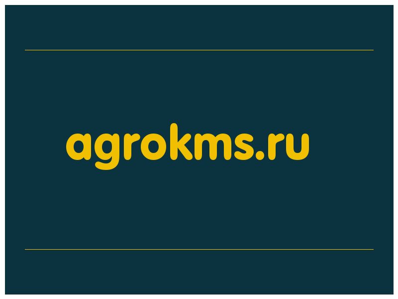 сделать скриншот agrokms.ru