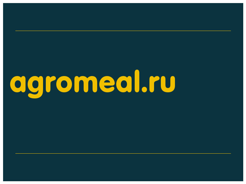 сделать скриншот agromeal.ru