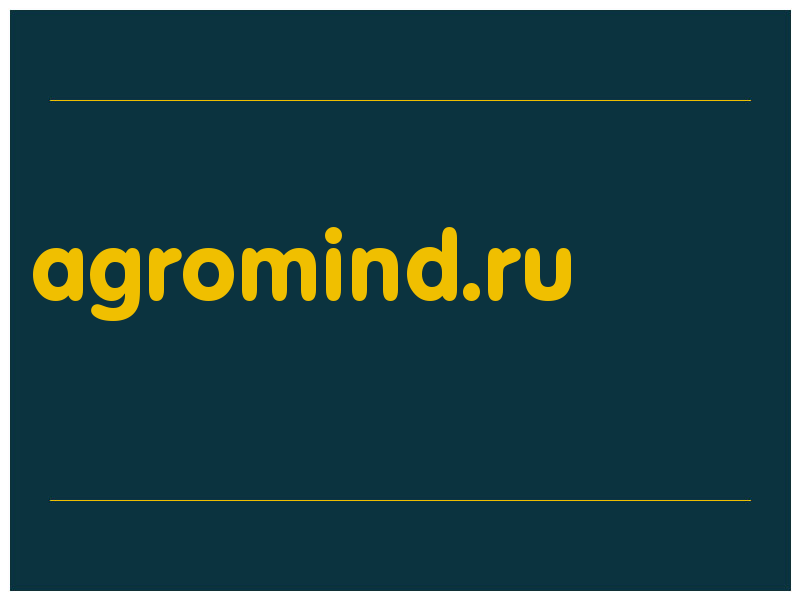 сделать скриншот agromind.ru