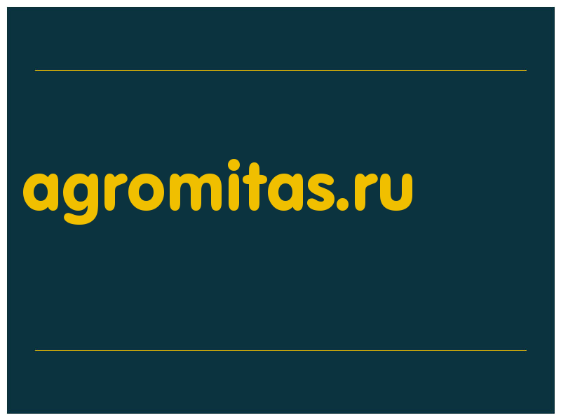 сделать скриншот agromitas.ru