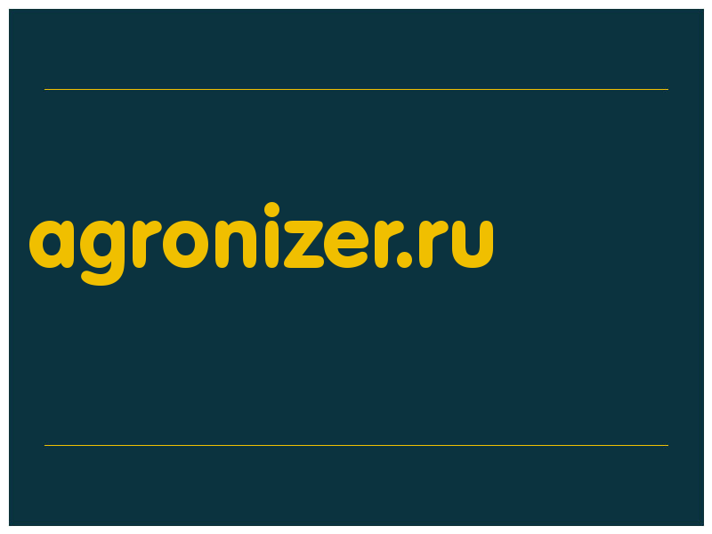 сделать скриншот agronizer.ru
