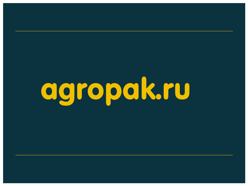 сделать скриншот agropak.ru