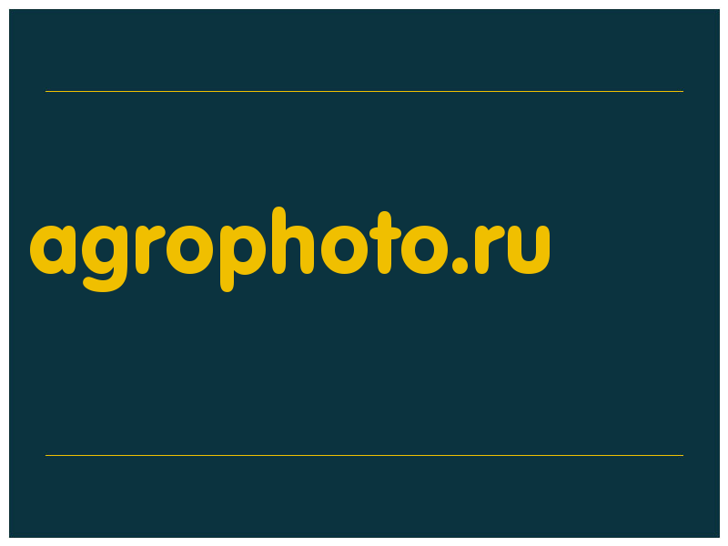 сделать скриншот agrophoto.ru