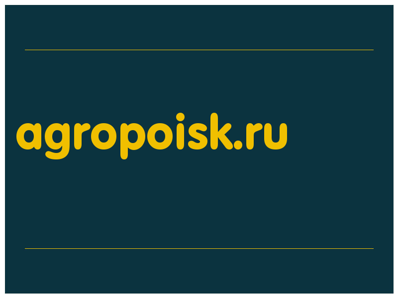 сделать скриншот agropoisk.ru