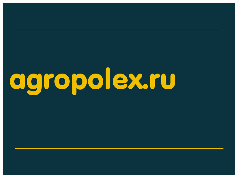 сделать скриншот agropolex.ru