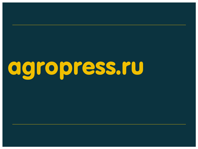 сделать скриншот agropress.ru