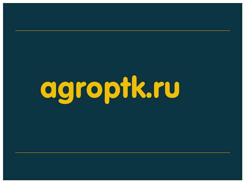 сделать скриншот agroptk.ru