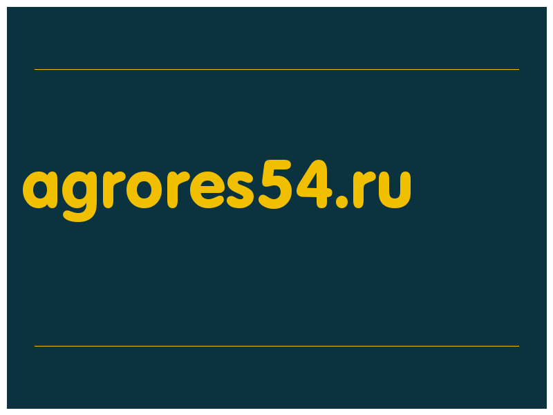 сделать скриншот agrores54.ru