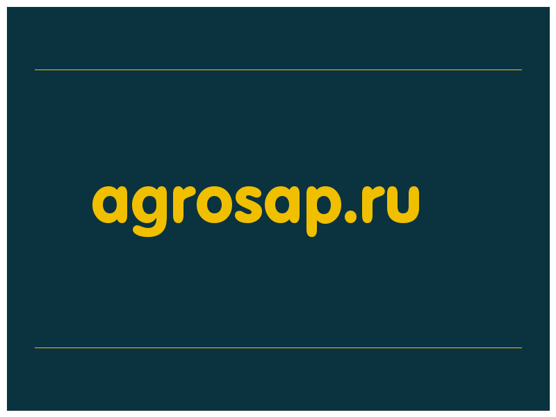сделать скриншот agrosap.ru