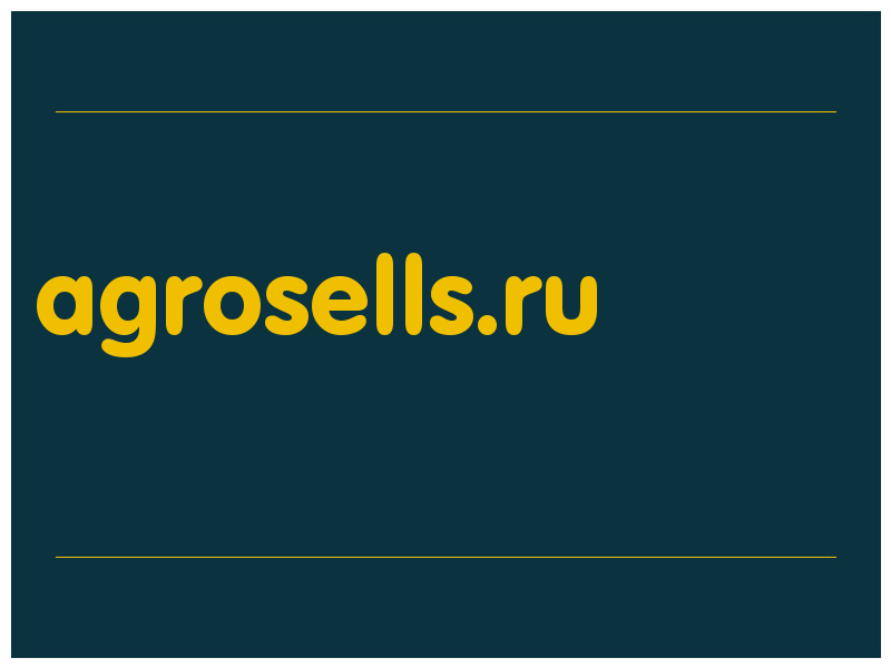 сделать скриншот agrosells.ru