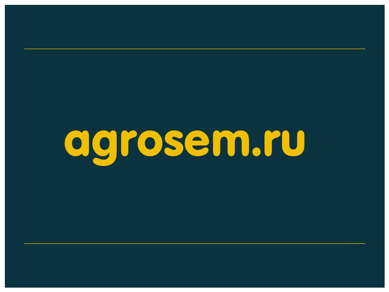 сделать скриншот agrosem.ru