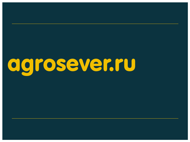 сделать скриншот agrosever.ru